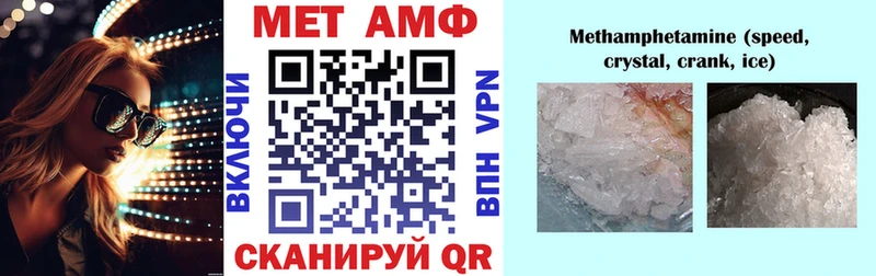 АМФЕТАМИН Premium  Зея 