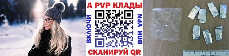 закладки  OMG ТОР  Alpha-PVP мука  Зея 