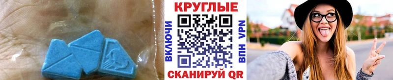 Экстази DUBAI  Зея 