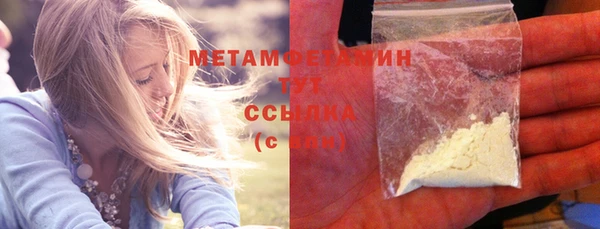 прущая мука Ельня