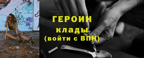 кокаин перу Елизово