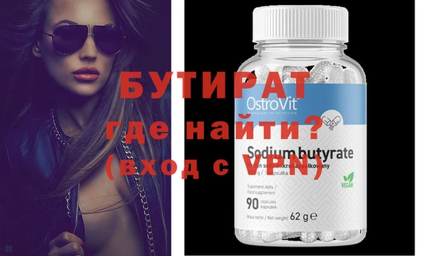 амфетамин Елабуга