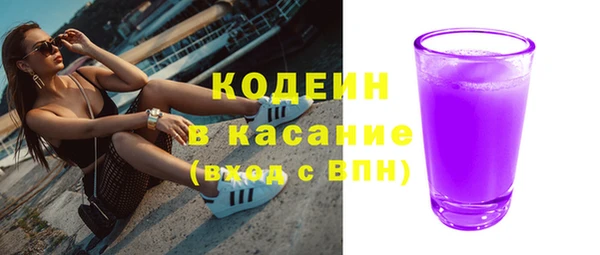 кокаин перу Елизово