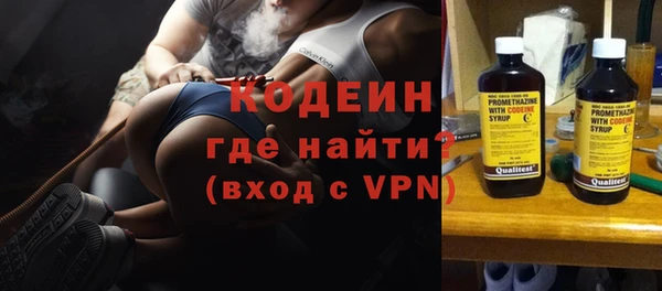 кокаин перу Елизово