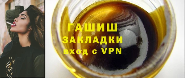 прущая мука Ельня