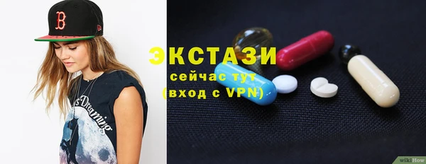 амфетамин Елабуга