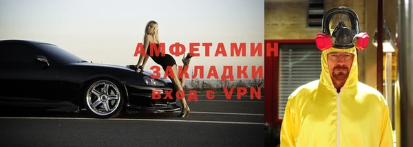 стаф Дмитров