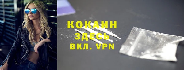 амфетамин Елабуга