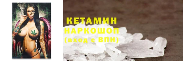 амфетамин Елабуга