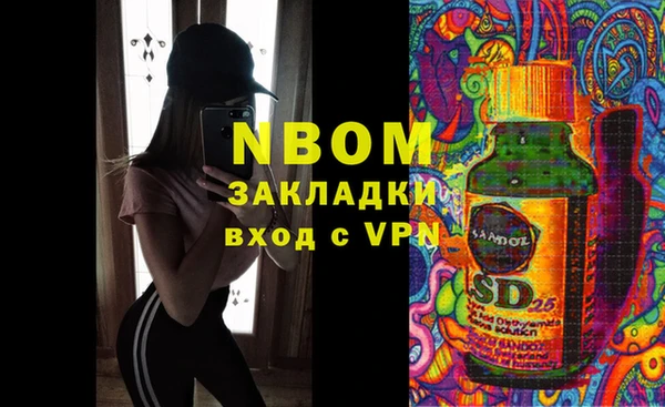 кокаин перу Елизово
