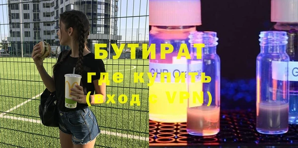 прущая мука Ельня