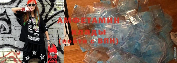 амфетамин Елабуга