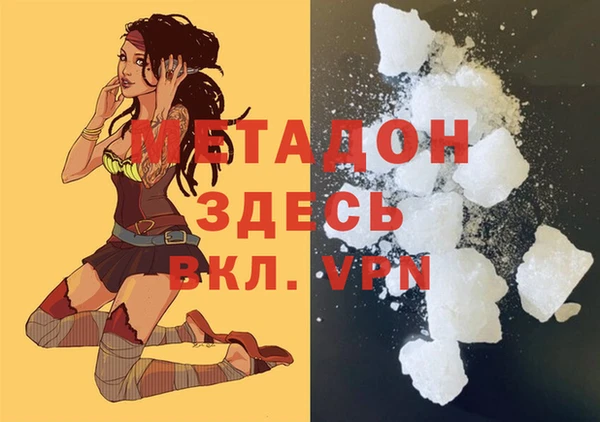 прущая мука Ельня