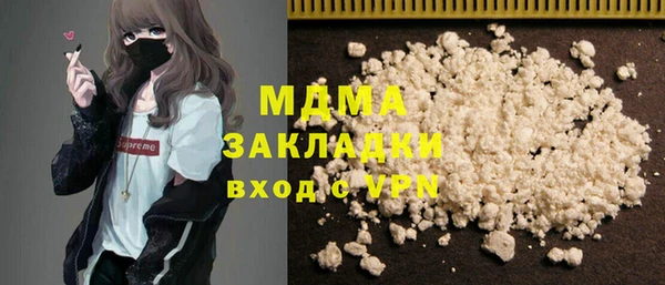 кокаин перу Елизово