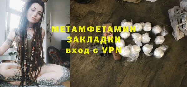 амфетамин Елабуга