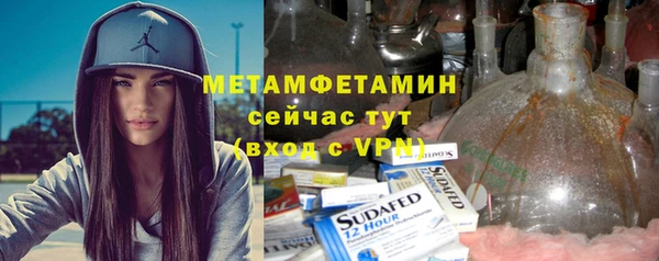 кокаин перу Елизово