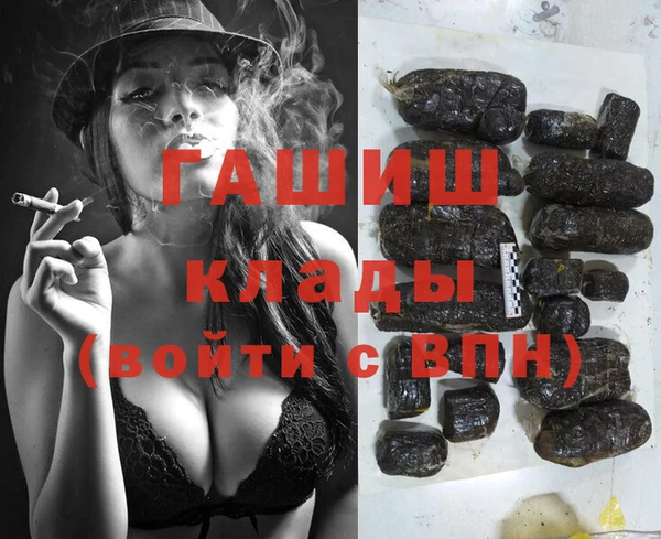 амфетамин Елабуга