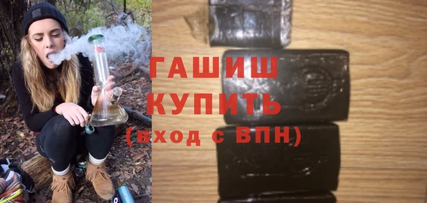 прущая мука Ельня