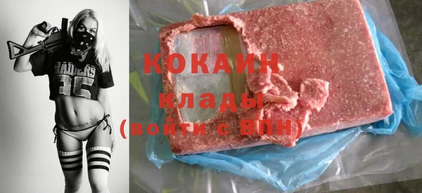 кокаин перу Елизово