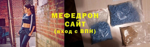 амфетамин Елабуга