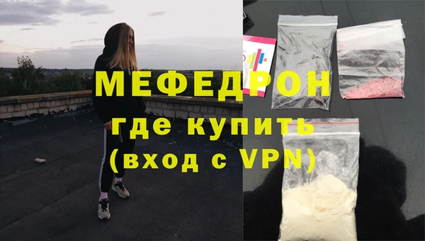 амфетамин Елабуга