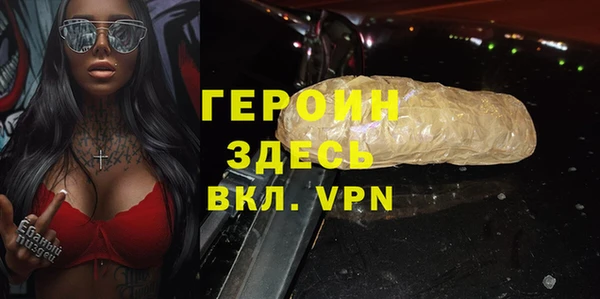 амфетамин Елабуга