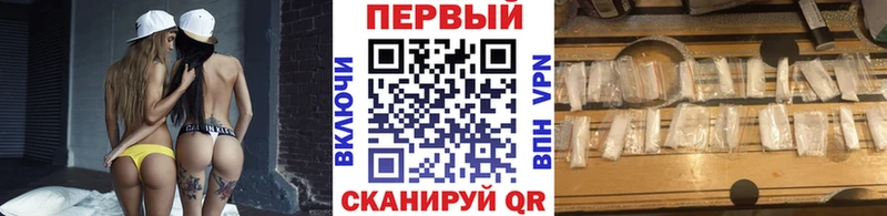 omg онион  Зея  Метамфетамин витя 