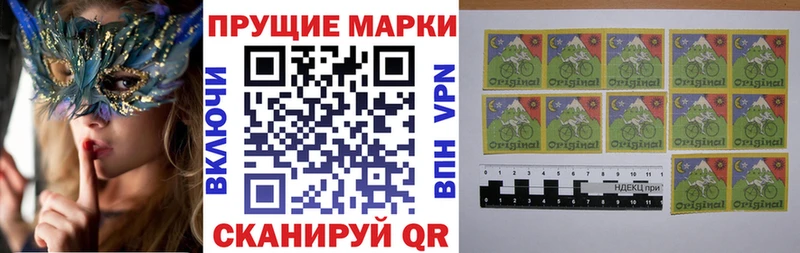 Марки N-bome 1500мкг Зея
