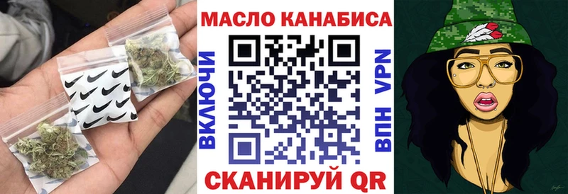 shop наркотические препараты  Зея  ТГК Wax 